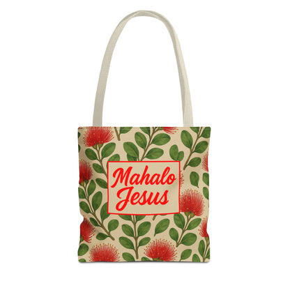 Ohia Lehua Design